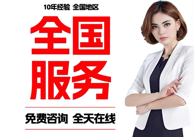 文水在职公积金代提